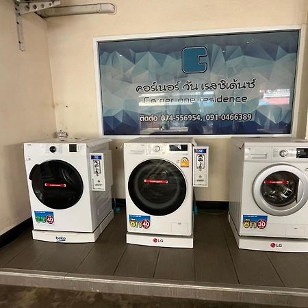 فندق كورنر وان ريزدنس هات ياي المظهر الخارجي الصورة